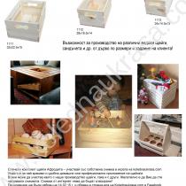 Щайги, сандъчета и касетки произведени от нас, дървени красиво декорирани свещи